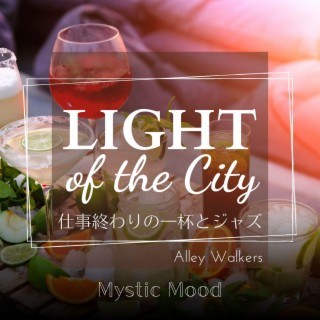 Light of the City: 仕事終わりの一杯とジャズ - Mystic Mood