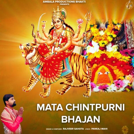 Mata Chintpurni Bhajan | Boomplay Music