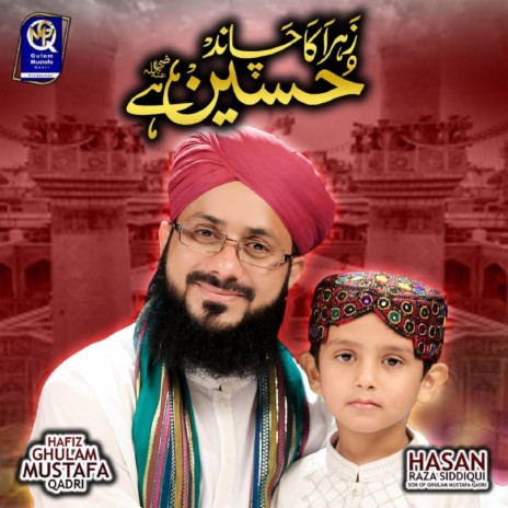 Zahra Ka Chand Hussain Hai ft. Hassan Raza Siddiqui | Boomplay Music