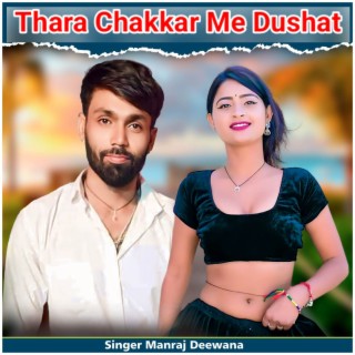 Thara Chakkar Me Dushat