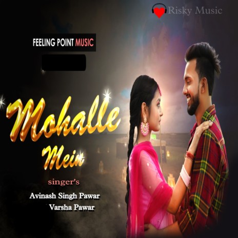 Mohalle Mein ft. Varsha Pawar | Boomplay Music