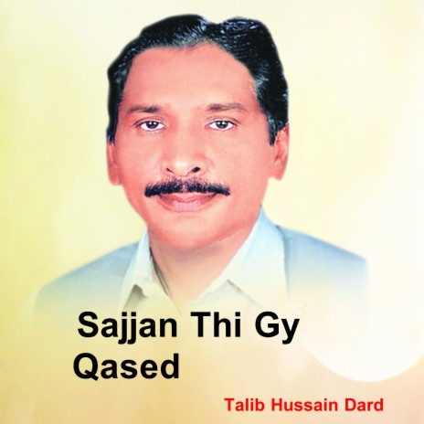 Sajjan Thi Gy Qased | Boomplay Music