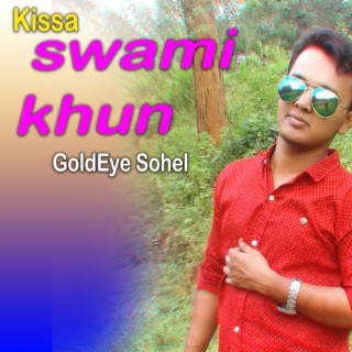 swami khun kissa