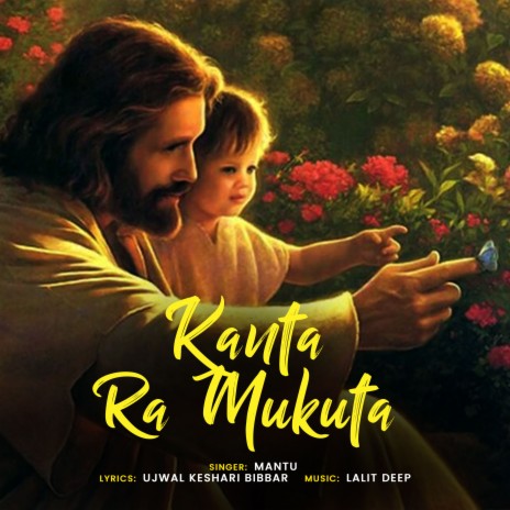 Kanta Ra Mukuta | Boomplay Music