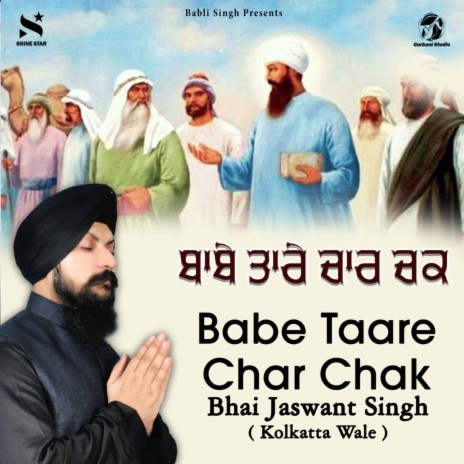 Babe Taare Char Chak | Boomplay Music