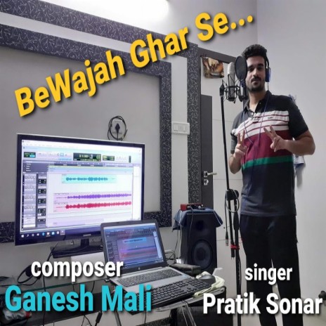 BeWajah Ghar Se | Lockdown Song | Singer - Pratik Sonar| Music - Ganesh Mali | Boomplay Music