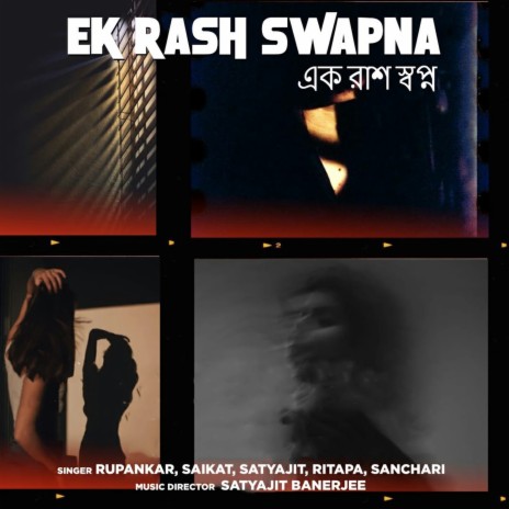 Ek Rash Swapno ft. Saikat Mitra, Satyajit Banerjee, Ritapa Bhattacharya & Sanchari Chakraborty | Boomplay Music