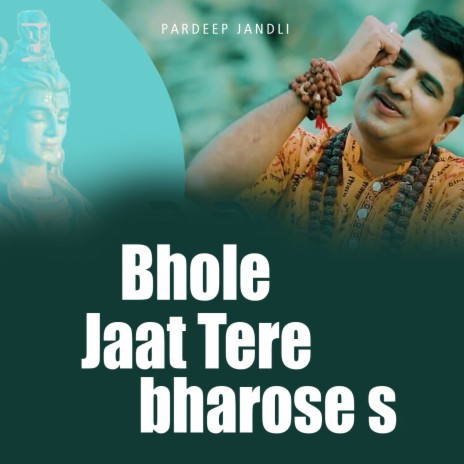 Bhole Jaat Tere Bharose S | Boomplay Music