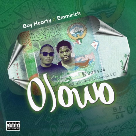 Olowo ft. Emmirich | Boomplay Music