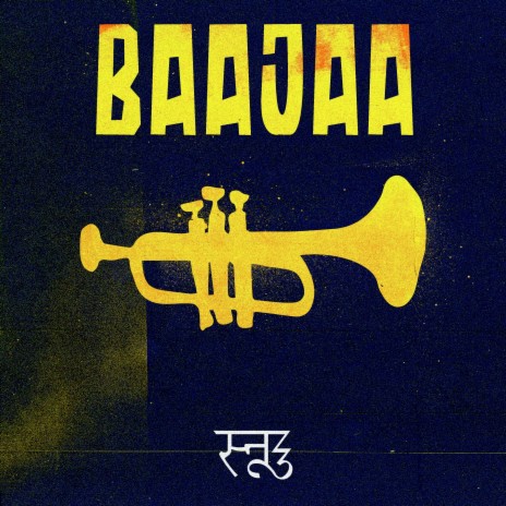 Baajaa | Boomplay Music