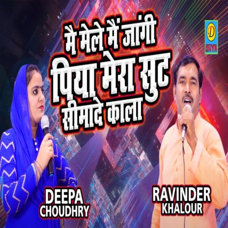 Me Mele Me Jangi Piya Mera Suit Sila De Kala (Haryanvi) ft. Deepa Chaudhary