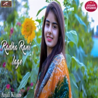 Radha Rani Lage