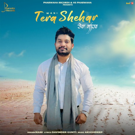 Tera Shehar | Boomplay Music