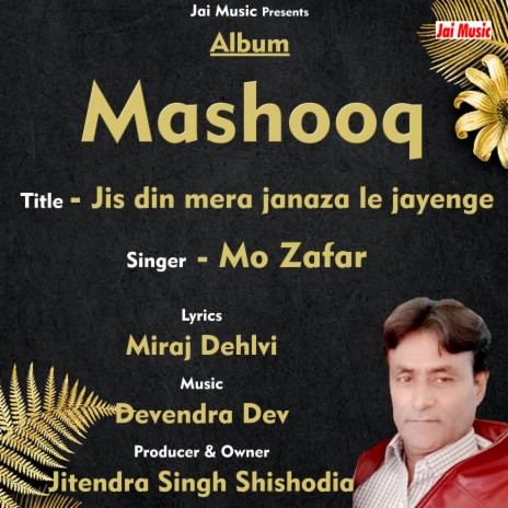 Jis din mera janaza le jayenge | Boomplay Music