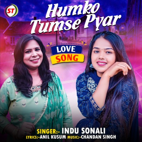 Humko Tumse Pyar | Boomplay Music