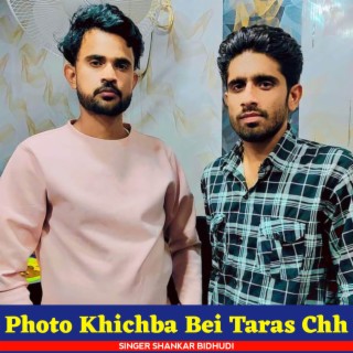 Photo Khichba Bei Taras Chh