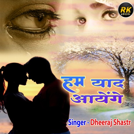 Ham Yaad Angye (Hindi) | Boomplay Music