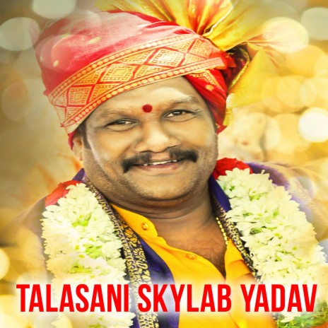 Talasani Skylab Yadav | Boomplay Music