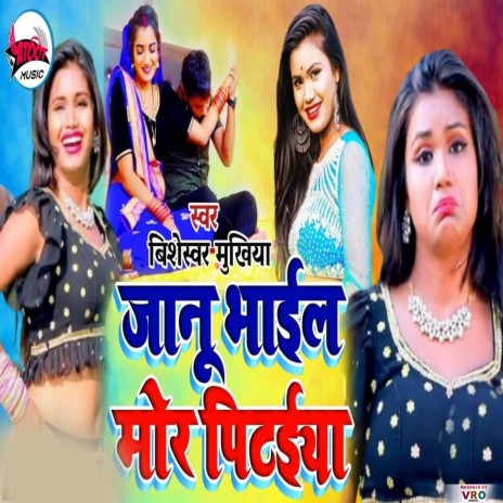 Failal Mahamari | Boomplay Music