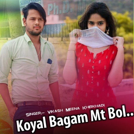 Koyal Bagam Mt Bol.. ft. Yograj Meena | Boomplay Music