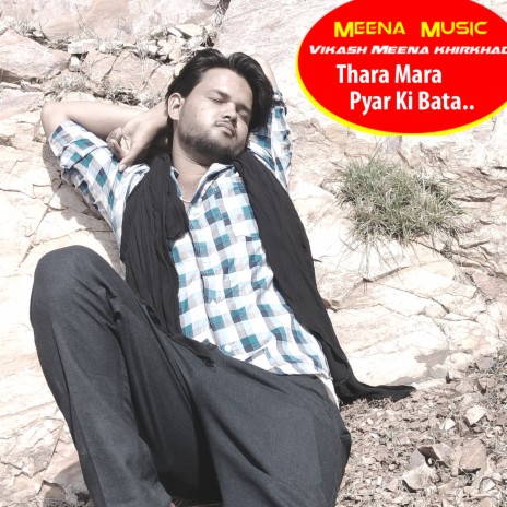Thara Mara Pyar Ki Bata.. ft. Yograj Meena | Boomplay Music