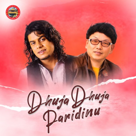 Dhuja Dhuja Paridinu | Boomplay Music