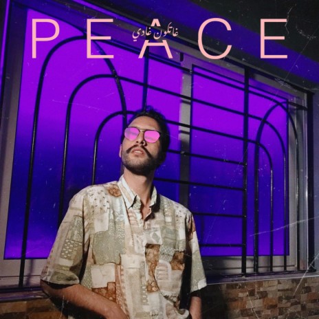 Peace | Boomplay Music