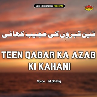 Teen Qabar Ka Azab Ki Kahani