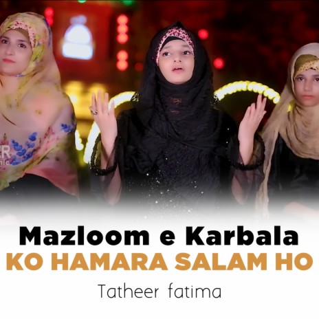 Mazloom e Karbala Ko Hamara Salam Ho | Boomplay Music