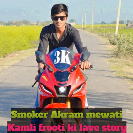 Kamli frooti ki lave story | Boomplay Music