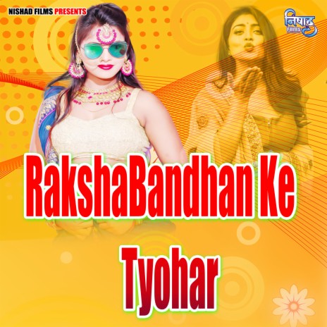 RakshaBandhan Ke Tyohar | Boomplay Music