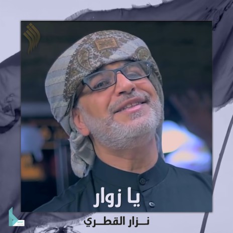 مجنونك | Boomplay Music