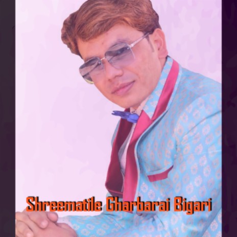 Shreematile Gharbarai Bigari | Boomplay Music