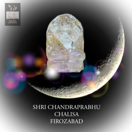 Shri Chandraprabhu Chalisa Firozabad