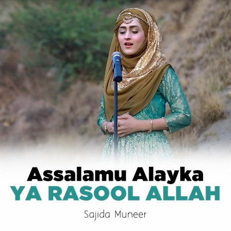 Assalamu Alayka Ya Rasool Allah | Boomplay Music