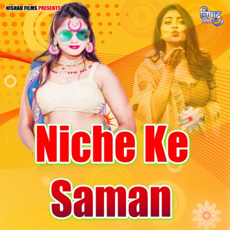 Niche Ke Saman | Boomplay Music