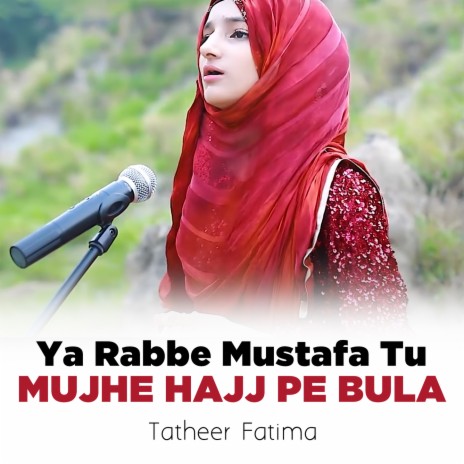 Ya Rabbe Mustafa Tu Mujhe Hajj Pe | Boomplay Music