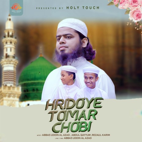 Hridoye Tomar Chobi ft. Abdul Qayyum & Rezaul Karim | Boomplay Music