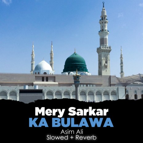 Mery Sarkar Ka Bulawa Lofi | Boomplay Music