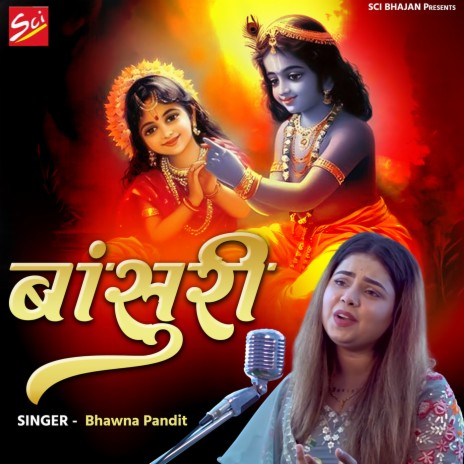 Bansuri | Boomplay Music