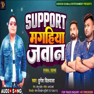 Magahiya Jawan Ke Support Mein