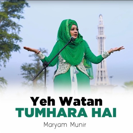 Yeh Watan Tumhara Hai | Boomplay Music