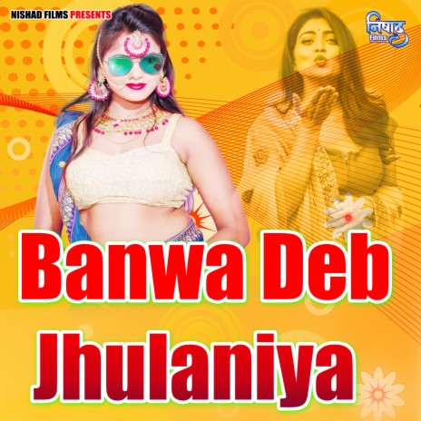 Banwa Deb Jhulaniya