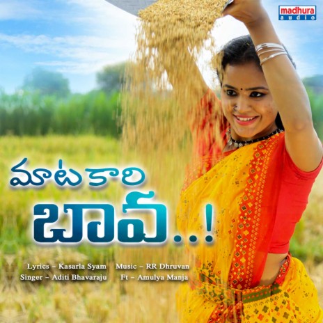 Maatakaari Baava ft. Amulya Manja | Boomplay Music