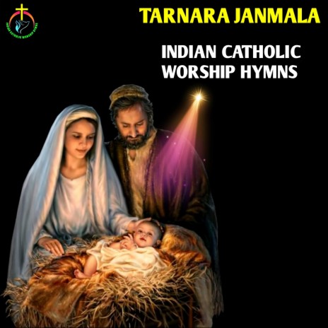 Tarnara Janmala | Boomplay Music