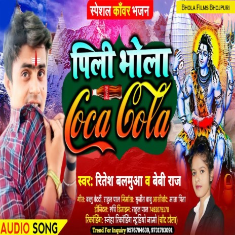 Bebi Raj Pili Bhola Coca Cola (Bhojpuri) ft. Bebi Raj