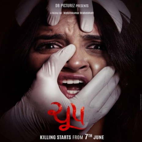 CHUPP THEME 2 (GUJARATI MOVIE) | Boomplay Music