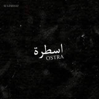 OSTRA lyrics | Boomplay Music