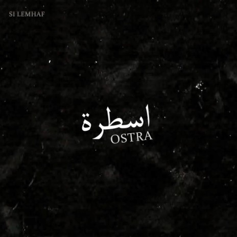 OSTRA | Boomplay Music