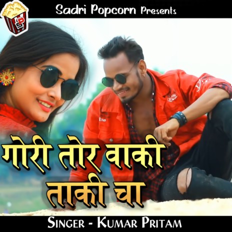 Gori Tor Waki Taki Chaa | Boomplay Music